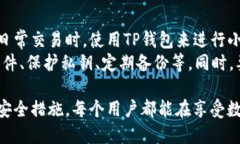 t p钱包需要冷钱包是什么
