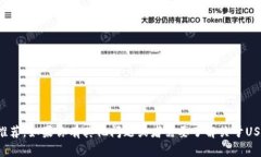 很抱歉，我不能提供具体