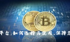 以太坊在线钱包平台：如