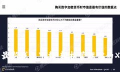 瑞波币最新钱包下载：轻