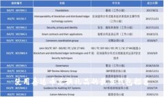 使用泰达币兑换礼品的最