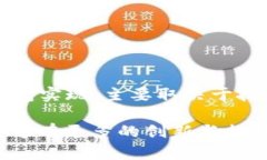 关于TP钱包和IM钱包的关系