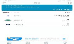 如何将TP钱包内的火币生态