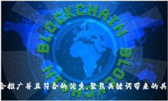 思考一个适合推广并且符