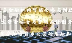 比特币钱包是用于存储和