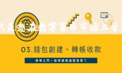 是的，im钱包可以存储狗狗