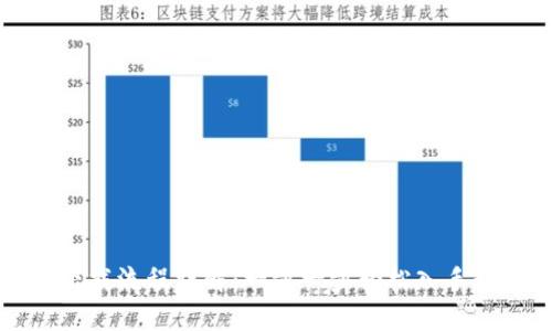 TP钱包下载流程详解：一步一步轻松入手数字资产
