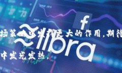    如何申请TP钱包Logo，助