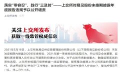 如何通过欧意钱包进行U