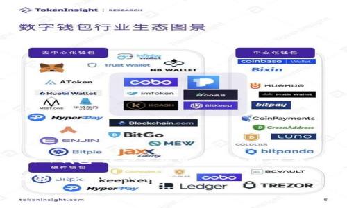 对于“T P钱包”的具体资源和使用情况，通常涉及多个方面，例如如何获取、管理和使用这些资源。由于“T P钱包”这一名词可能不太明确，我将假设你是在询问某种数字钱包或虚拟货币钱包的相关信息。根据这个前提，我会提供一个大致的框架。

如果你需要的是特定于某款软件或平台的信息，请提供更多的背景细节。以下是一个关于数字钱包资源获取与管理的示例：

如何获取和管理你的T P钱包资源，以便精准投资和安全交易
