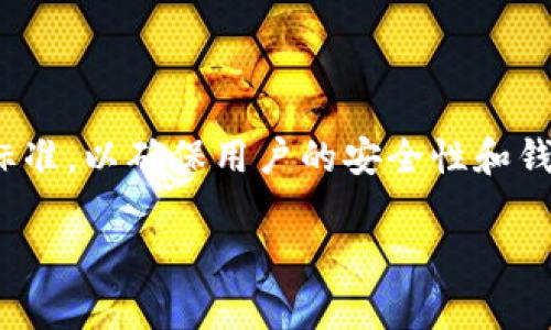 TP钱包的助记词通常由12个英文单词组成。这些单词是从特定的词库中随机选择的，遵循一定的加密标准，以确保用户的安全性和钱包的便捷性。助记词是用来恢复钱包的关键，用户在创建的钱包时应妥善保存，并避免将其泄露给他人。

如果您需要更详细的信息，或者有其他相关问题，请告诉我！