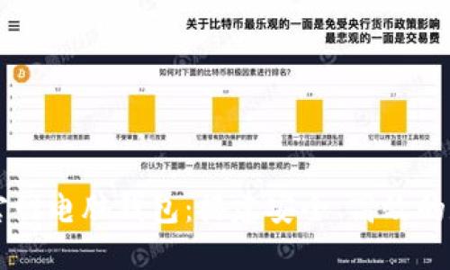 深入了解以太坊官网电脑钱包：搭建安全、高效的数字资产管理平台