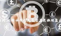 在这个数字化快速发展的