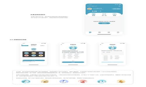 如何在币乎平台上快速绑定以太坊钱包：详细指南