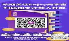 比特币本地钱包：安全存