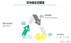 如何创建TP钱包冷钱包：详