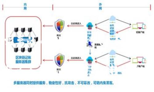 下面是您需要的内容，包含了、关键词和详细介绍。

如何轻松将多签钱包中的USDT转移出来？