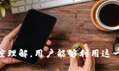    t p钱包授权连接的详细