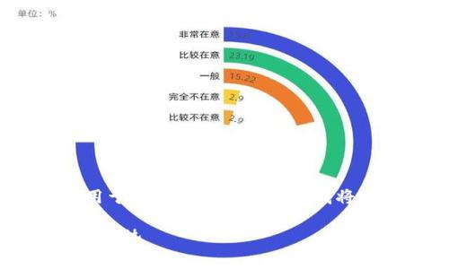 linkeye是以太坊钱包吗并不是一个符合的，也不适用于推广。为了帮助您，我将提供一个更合适的示例和相关内容。不妨来看这个新

Linkeye：以太坊钱包的创新之选，全面解析其特点与优势