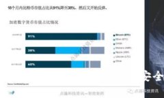 TP钱包：如何实现代币互转